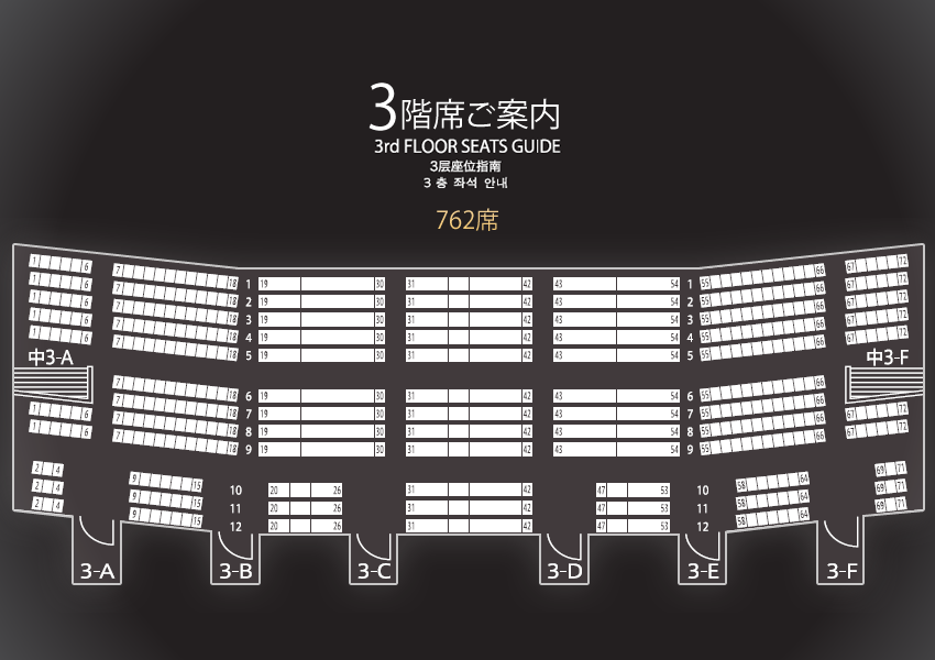 施設案内 オリックス劇場 Orix Theater